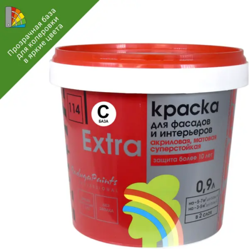Краска фасадная Экстра матовая прозрачная база С 0.9 л