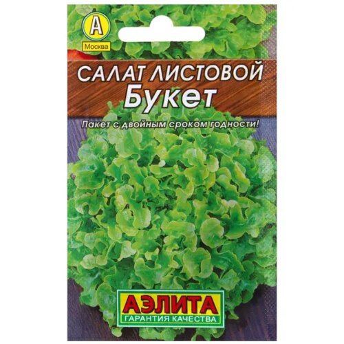 Семена Салат «Букет» (Лидер)