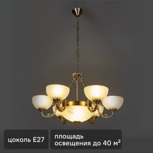 Люстра Inspire Боско 8xE27x60 Вт