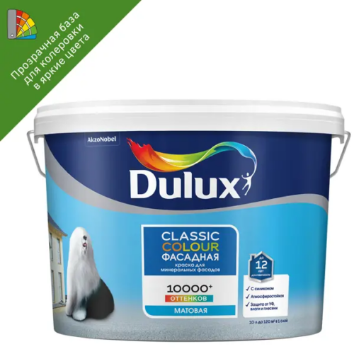 Краска фасадная Dulux Classic Colour матовая прозрачная база BC 9 л