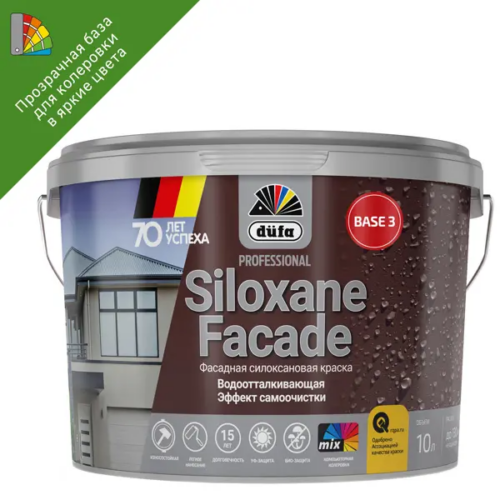 Краска фасадная Dufa Siloxane матовая прозрачная база 3 10 л