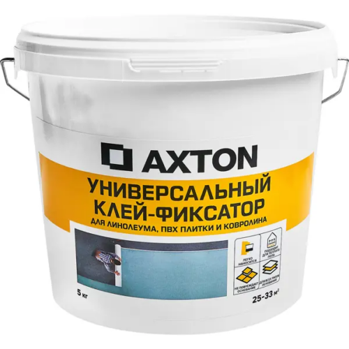 Клей-фиксатор Axton для ПВХ плитки