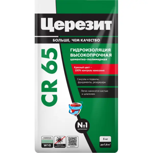 Гидроизоляция цементная Церезит CR 65 5 кг