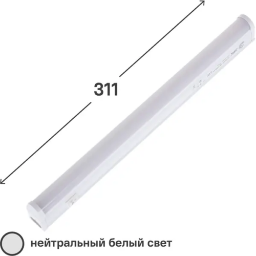 Светильник линейный светодиодный 311 мм 4 Вт