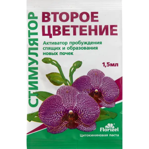 Паста цитокининовая Florizel