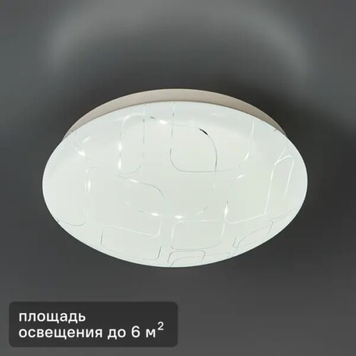 Светильник настенно-потолочный светодиодный Семь огней Нойс 15 Вт холодный белый свет цвет белый