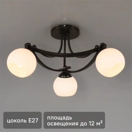 Люстра потолочная Иветта 535 3 лампы 18 м² цвет чёрный