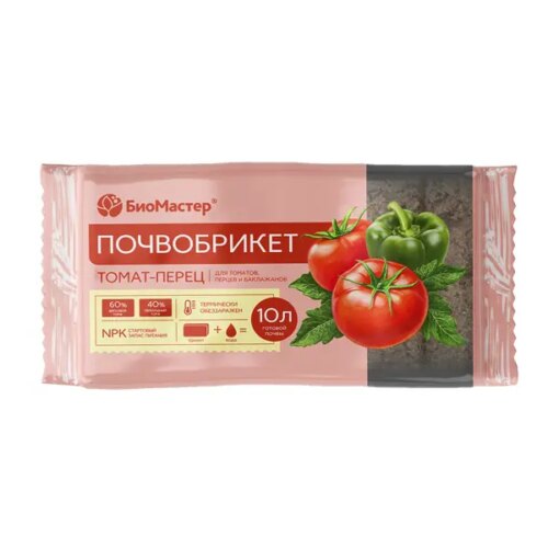 Почвобрикет БиоМастер Томат и перец