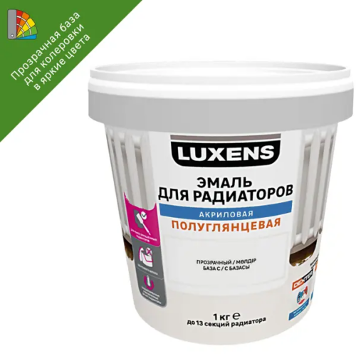 Эмаль для радиаторов Luxens полуглянцевая прозрачная база C 1 кг