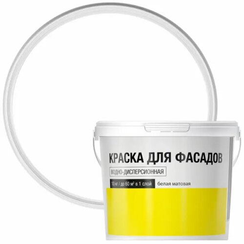 Краска фасадная Profilux цвет матовая белый база А 2.5 кг