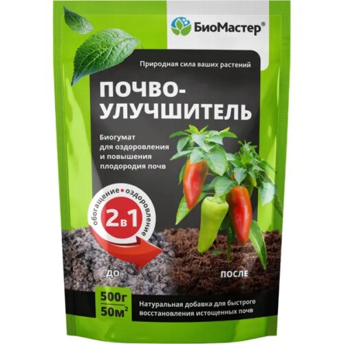 Биогумат "Почвоулучшитель" 0.5 кг