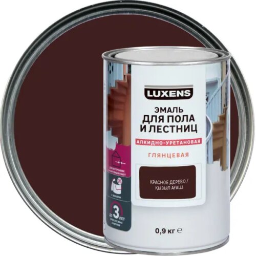 Эмаль для пола и лестниц алкидно-уретановая Luxens глянцевая цвет красное дерево 0.9 кг