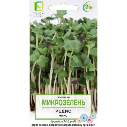 Семена Микрозелень «Редис» микс