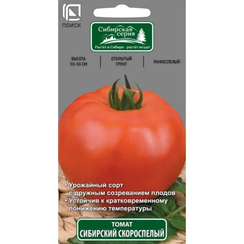 Семена Томат Поиск «Сибирский скороспелый»