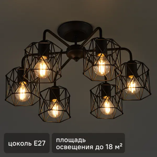 Люстра потолочная Vitaluce Актавия блэк 6 ламп 18м² E27 цвет черный матовый