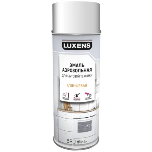 Эмаль аэрозольная для бытовой техники Luxens глянцевая цвет белый 520 мл