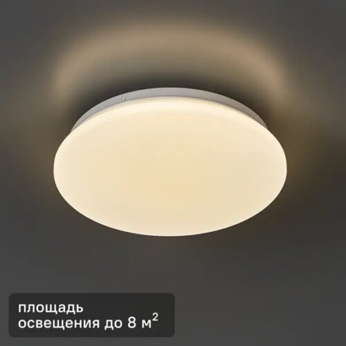 Светильник Протей LED 18 Вт 4000К 780 Лм