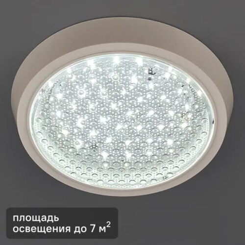 Светильник настенно-потолочный светодиодный Семь огней Лусон 15 Вт 1485 Лм 7 м²
