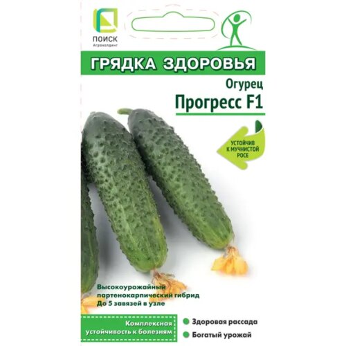 Огурец Прогресс F1 12 шт.