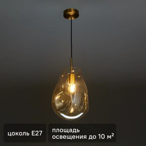 Светильник подвесной Freya FR5180PL-01BS
