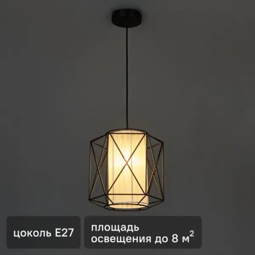 Светильник подвесной Freya FR4313-PL-01-BL 1 лампа цвет черный