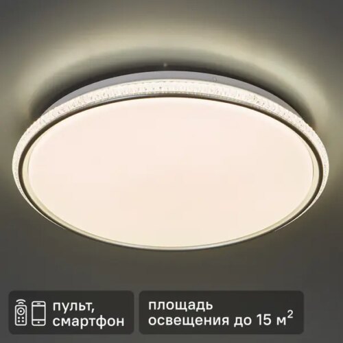 Настенно-потолочный светильник Camelion LBS-7730 Led 80 Вт с управлением