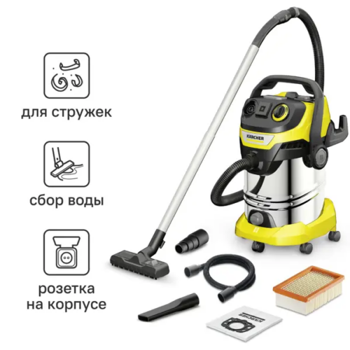 Пылесос Karcher WD 6 P S V-30/6/22/T