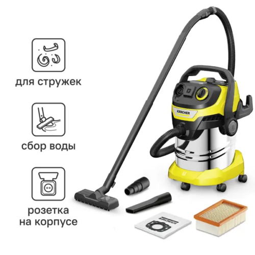Пылесос Karcher WD 5 P S V-25/5/22