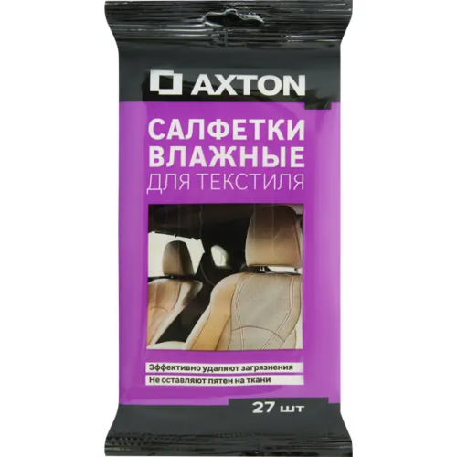 Салфетки влажные для текстиля Axton