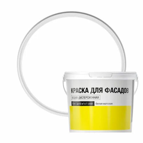 Краска фасадная матовая цвет белый 10 кг