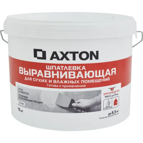 Шпаклевка полимерная суперфинишная Axton 15 кг