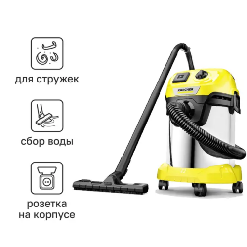 Пылесос Karcher WD 3 P S V-17/4/20