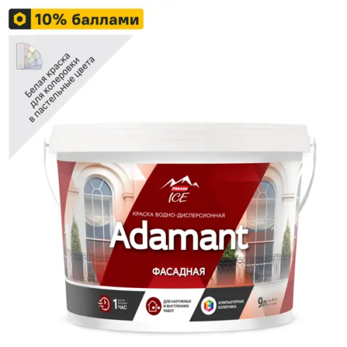 Краска фасадная Parade Adamant матовая цвет белый база А 2.5 л