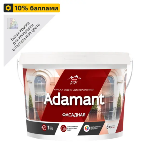 Краска фасадная Parade Adamant матовая цвет белый база А 5 л