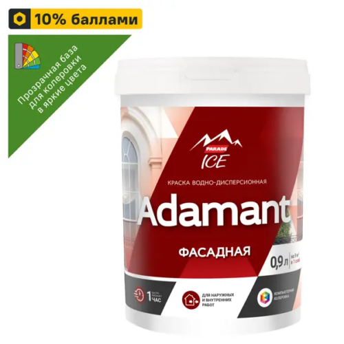 Краска фасадная Parade Adamant матовая прозрачная база C 0.9 л