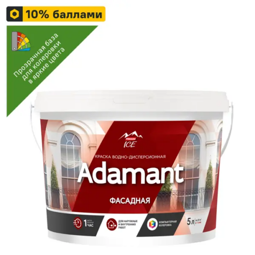 Краска фасадная Parade ice Adamant матовая прозрачная база C 5 л