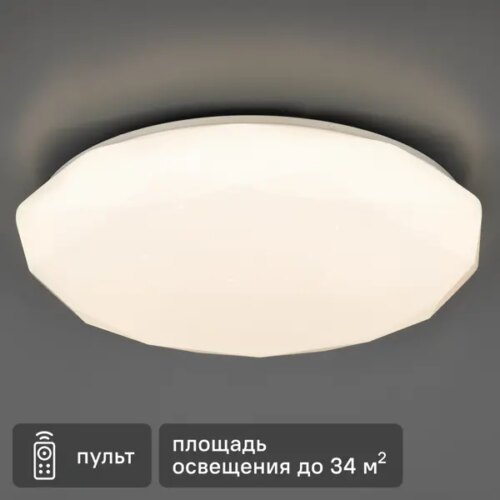 Светильник настенно-потолочный светодиодный Семь огней Эйри 34 м² 8910 лм регулируемый белый свет цвет белый
