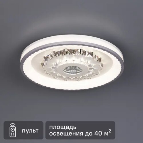 Люстра потолочная светодиодная диммируемая Ritter Crystal 3D 52368 0 с д/у 120 Вт 40 м² регулируемый белый свет цвет белый