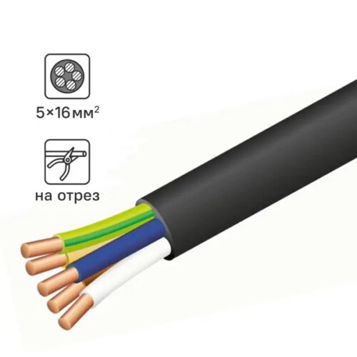 Кабель Tdm electric ВВГнг(А)-LS 5x16 на барабане ГОСТ