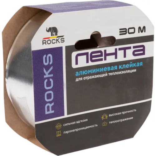 Лента алюминиевая самоклеящаяся Rocks 50 мм x 30 м