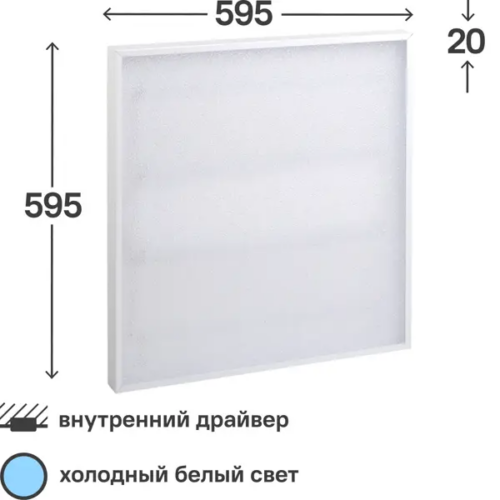 Панель светодиодная ДВО Home 6577-P 40 Вт 595x595 мм 6500 К IP20