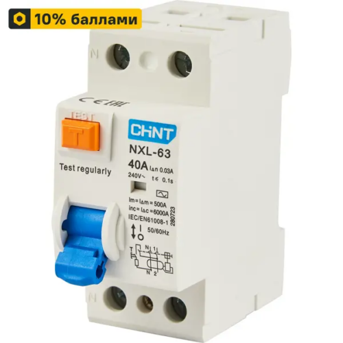 УЗО Chint NXB-63S 2P 40 A 30 мА 6 кА AC