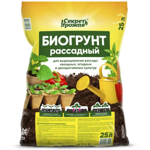 Грунт Секрет урожая для рассады 25 л