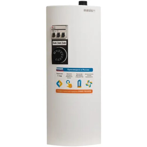 Электрический котел 6 кВт Oasis Eco KE-6 220/380 В одноконтурный настенный