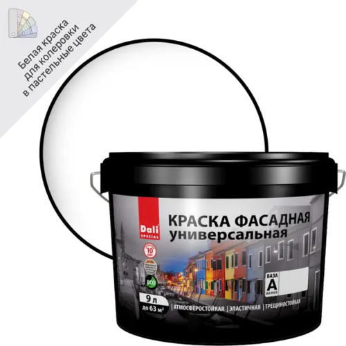 Краска фасадная Dali Универсальная матовая цвет белый База А 9 л