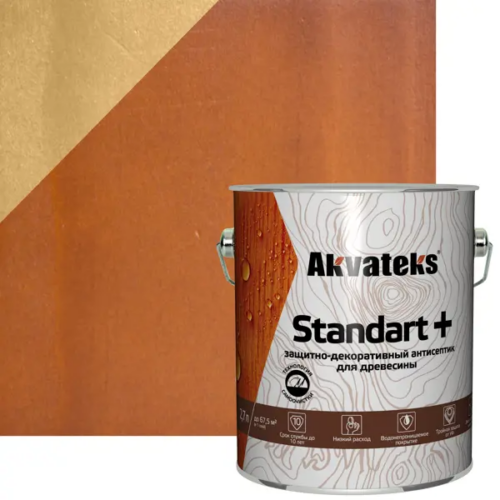 Антисептик защитно-декоративный Akvateks Standart полуматовый тик 2.7 л