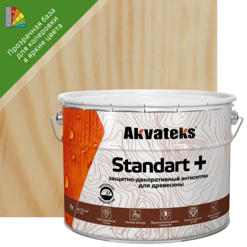 Антисептик защитно-декоративный Akvateks Standart полуматовый прозрачный 9 л