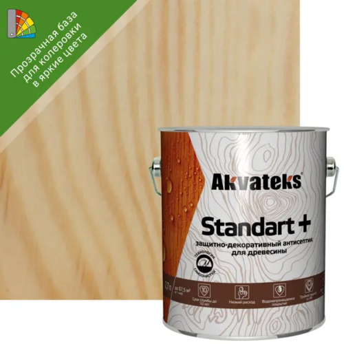 Антисептик защитно-декоративный Akvateks Standart полуматовый прозрачный 2.7 л