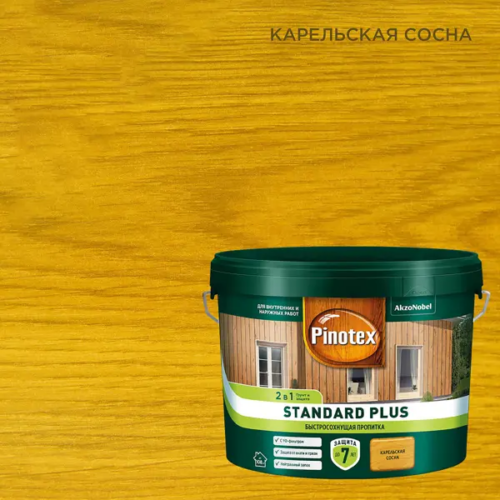 Антисептик Pinotex Standard Plus полуматовый сосна 9 л