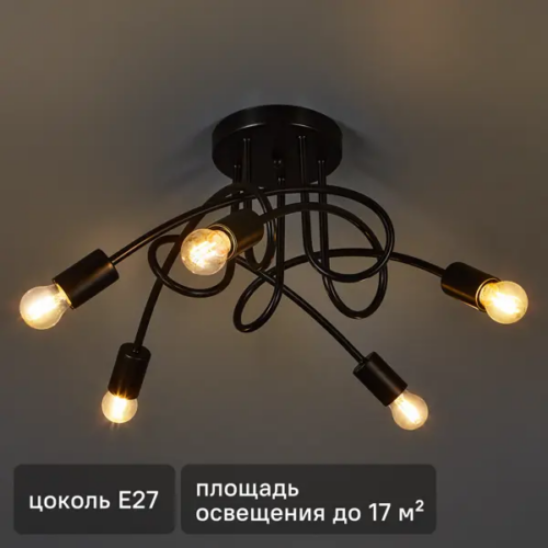 Люстра потолочная Гольфстрим КС30301/5 5 ламп 17 м² цвет черный